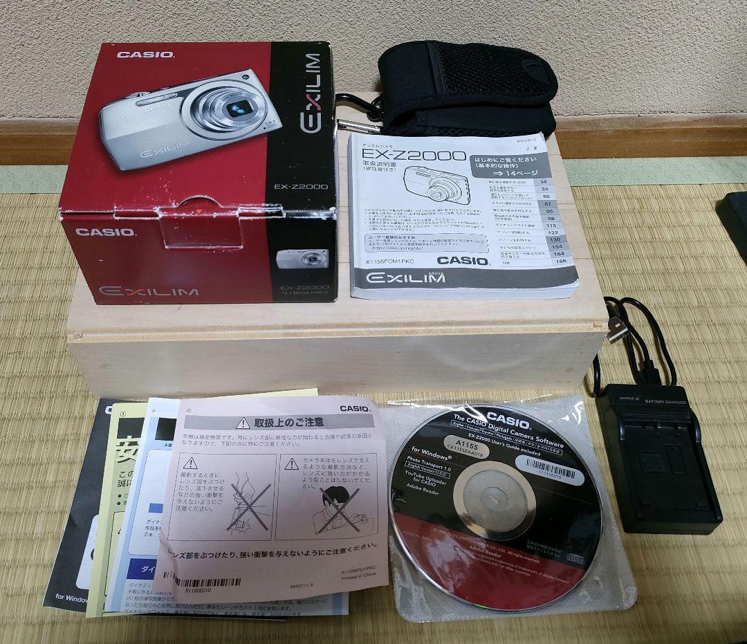 CASIO EXILIM EX-Z2000　コンデジ　デジカメ
