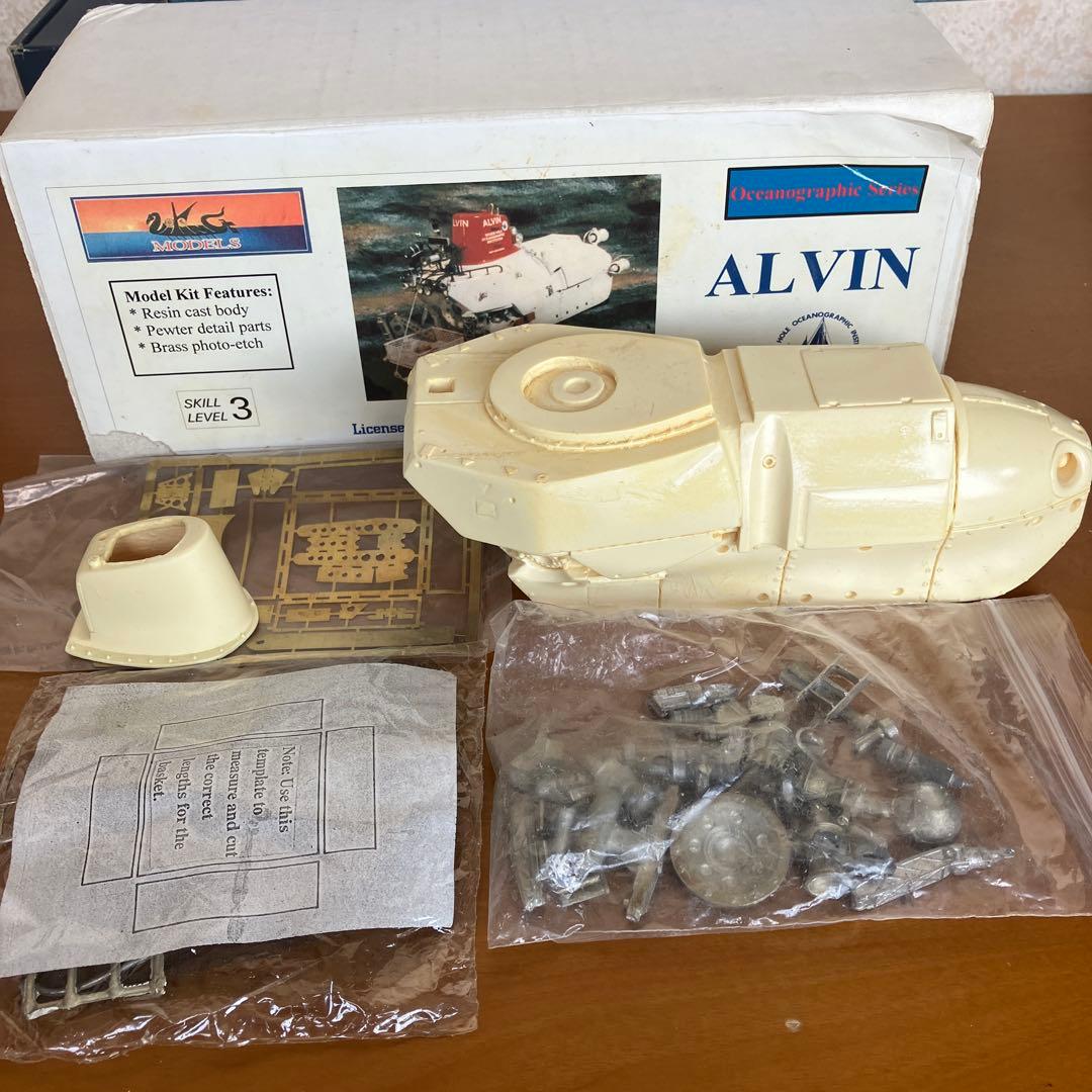 深海調査船アルビン号1／35スケール　バイキングモデルズ
