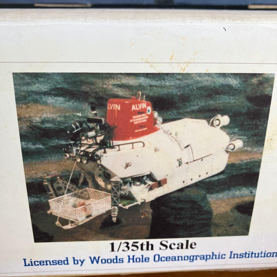 深海調査船アルビン号1／35スケール　バイキングモデルズ