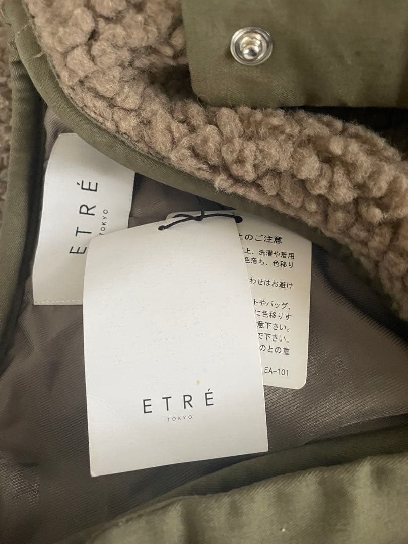 新品✨定価4.2万 エトレ　ミニタリーコート ボアベスト付き ゆったりしたS