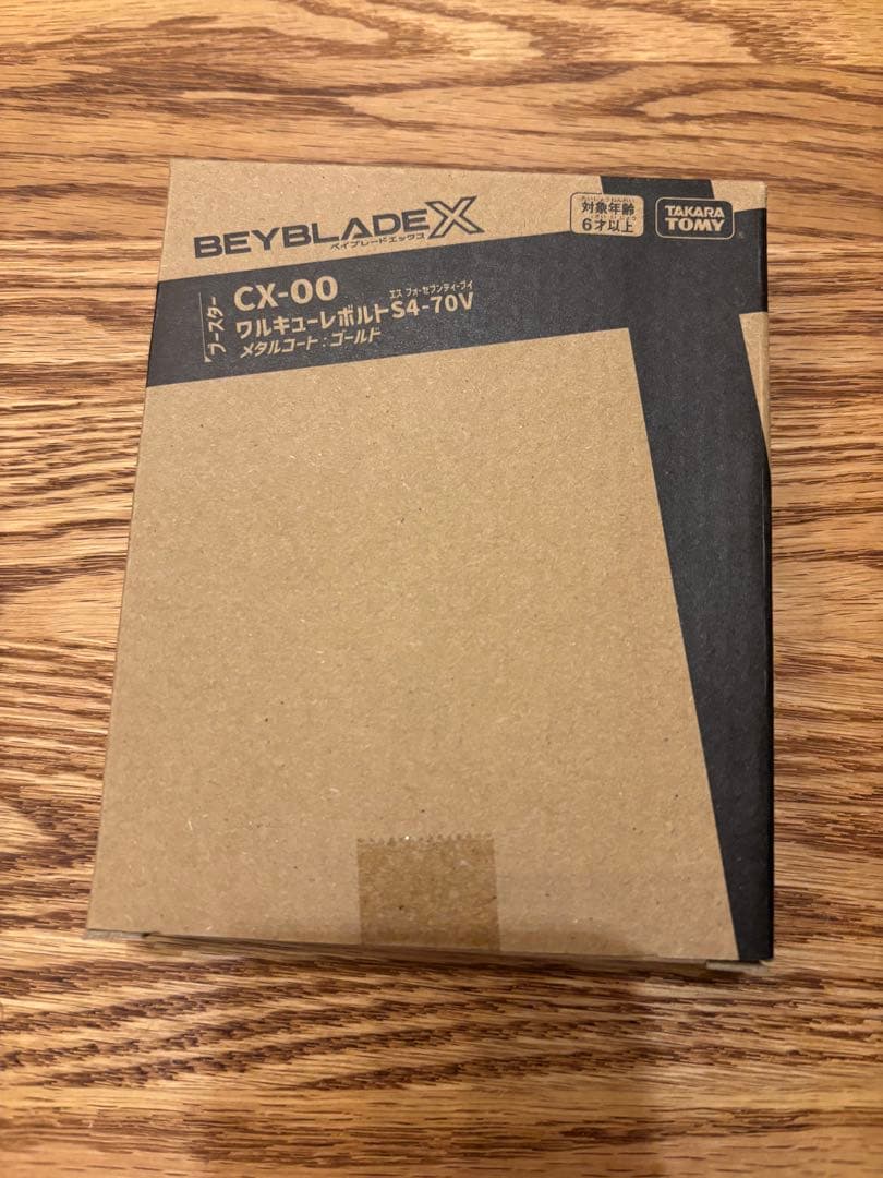 【新品未開封】ベイブレードX ワルキューレボルトS4-70V