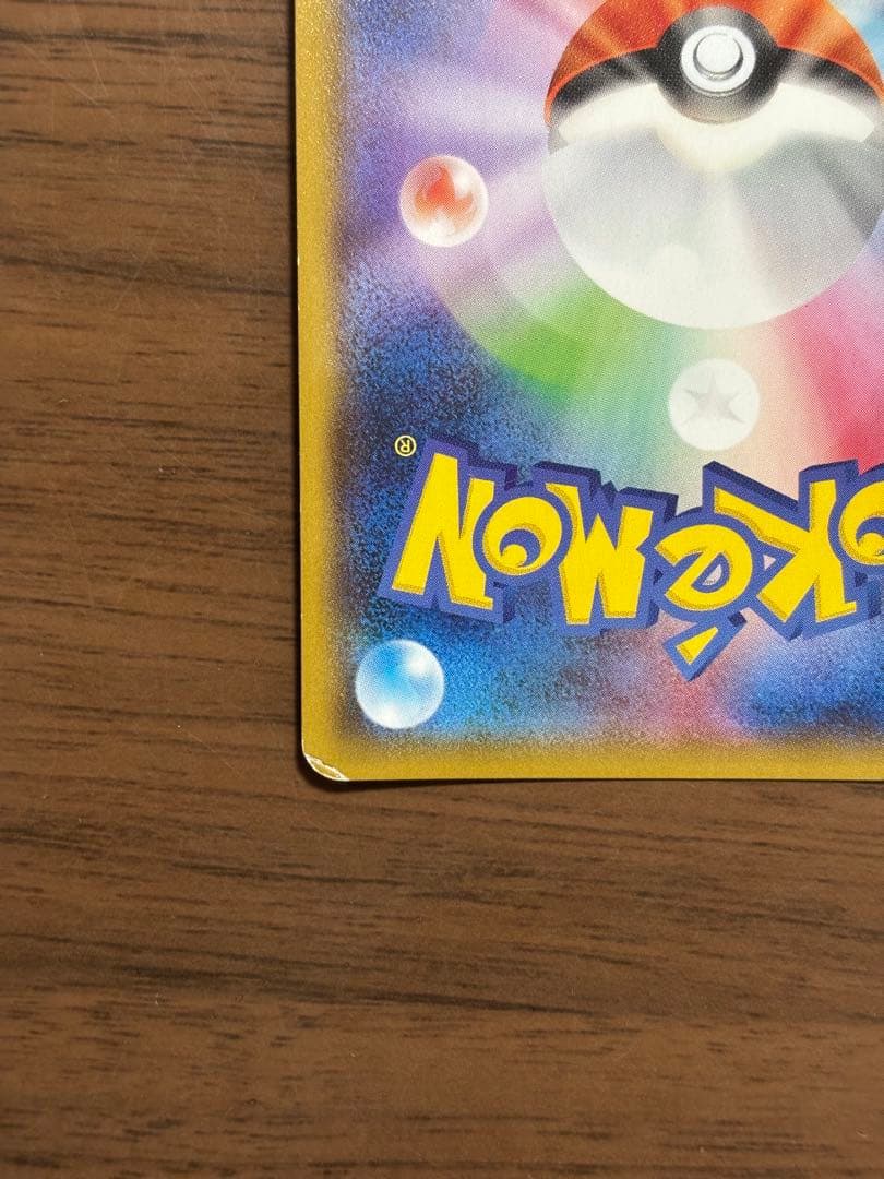 ヨコハマのピカチュウ 282/SM-P ポケモンカード ポケカ