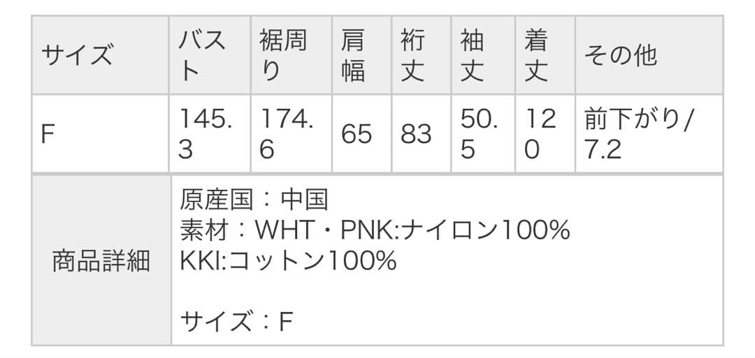 【美品】 SNIDEL スナイデル バリエーションモッズコート