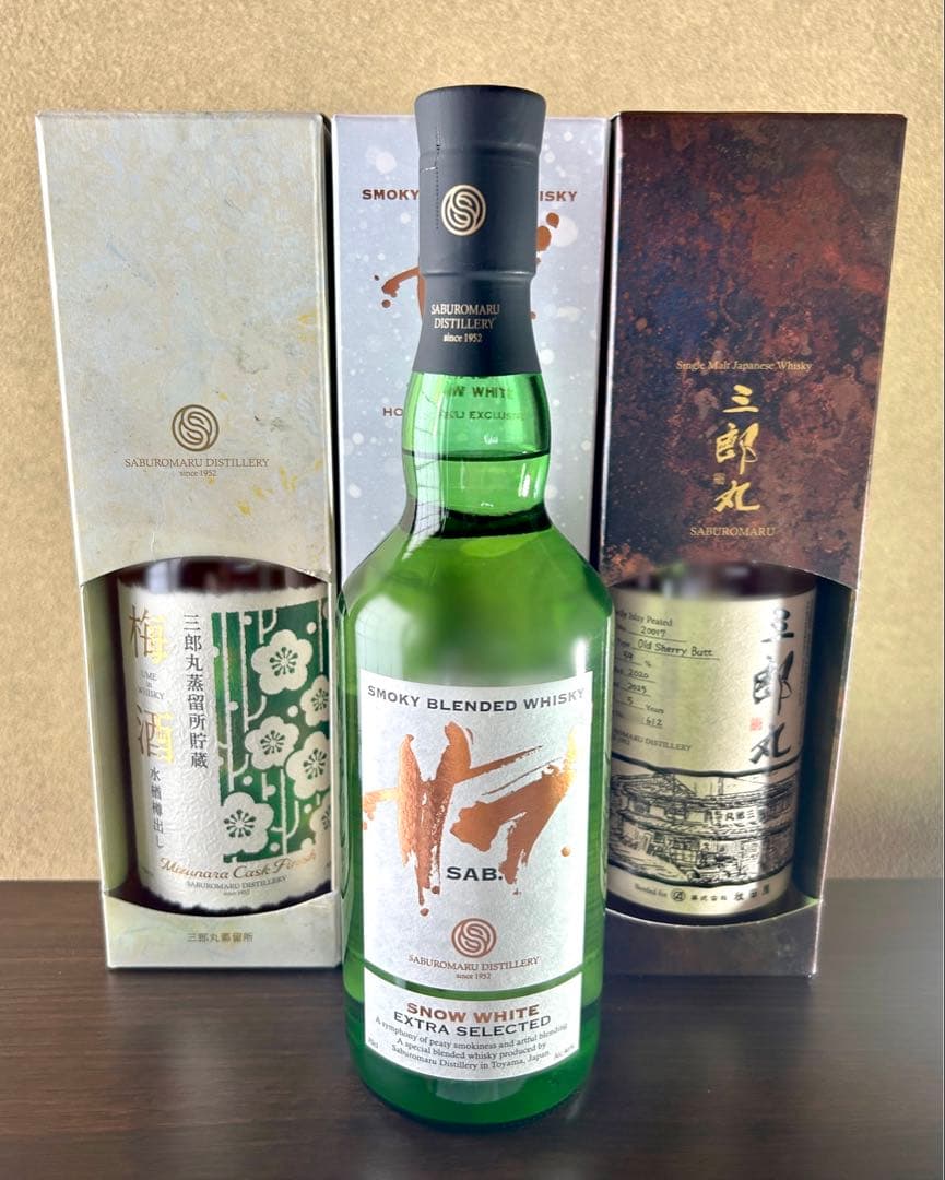 三郎丸蒸留所 オールドシェリーバット＆サブスノーホワイト＆水楢樽出し梅酒 3本