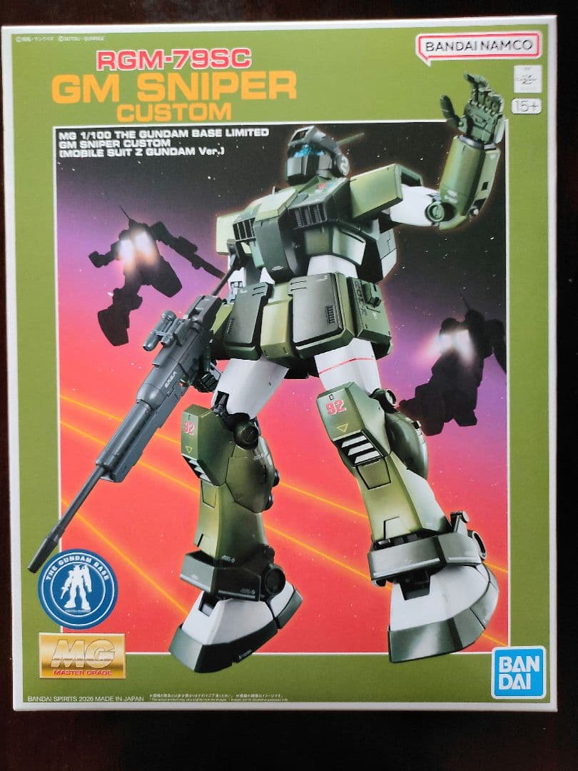 MG 1/100 ガンダムベース限定 ジム・スナイパーカスタム (機動戦士Z)