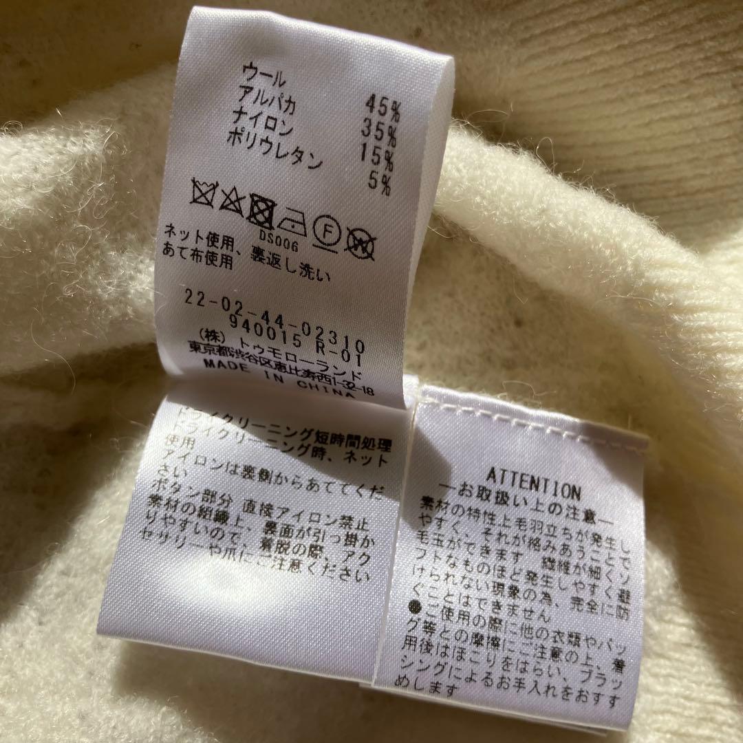 デプレ DES PRES 2024AW パールレースステッチVネックカーディガン