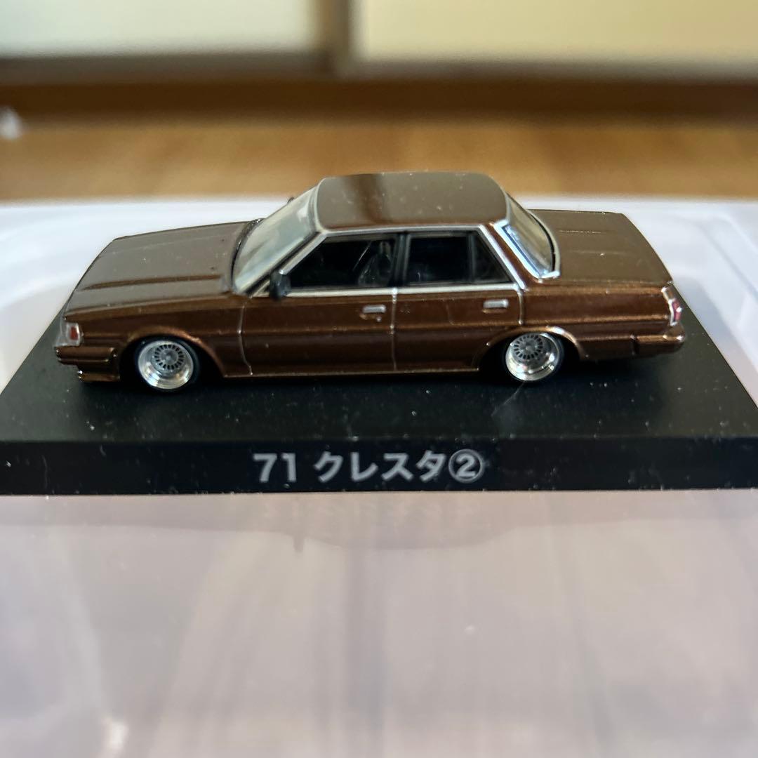 ミニカーコレクション クレスタ クラウン などまとめて8台セット最終値下