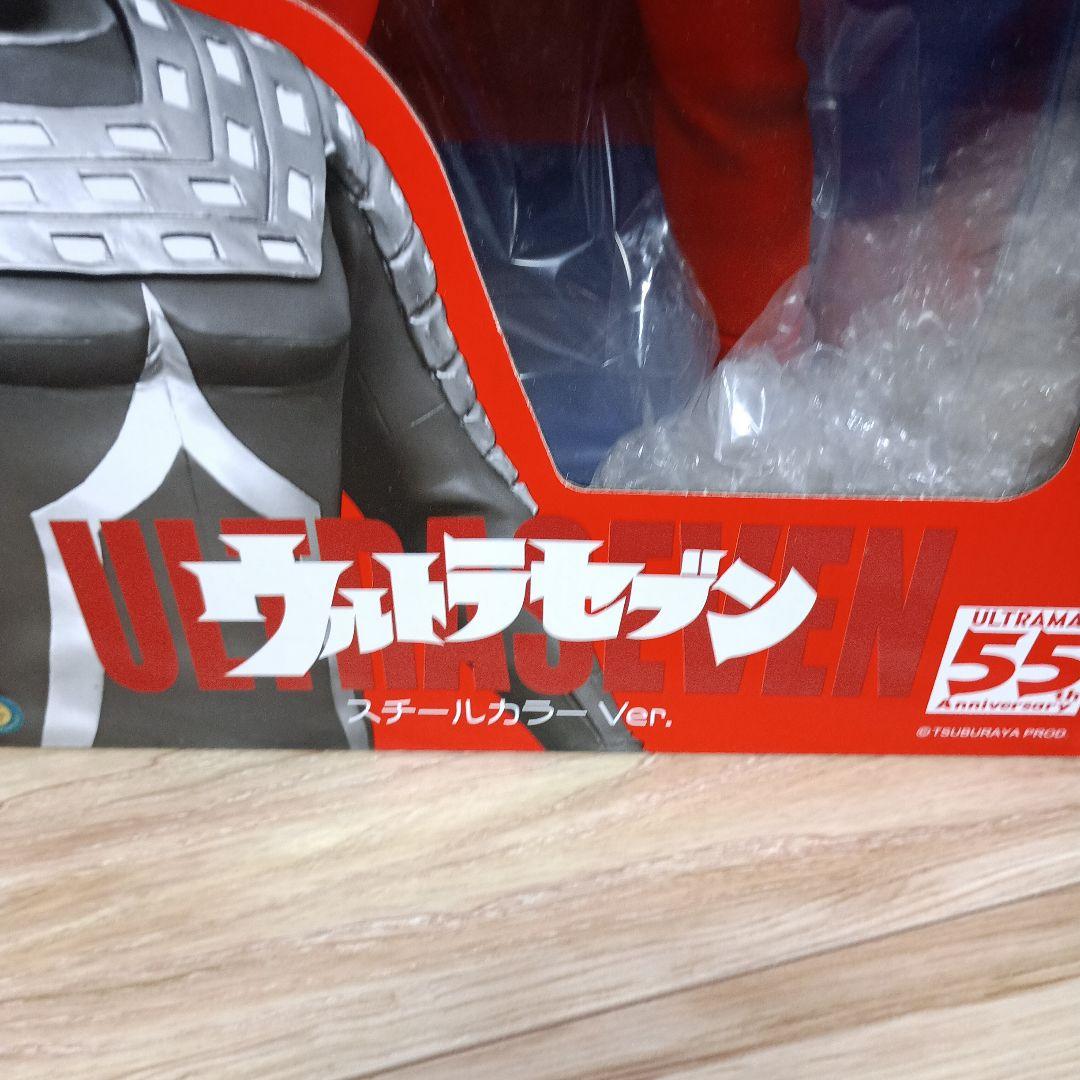 ウルトラセブン ギガンティックシリーズ スチールカラーVer.
