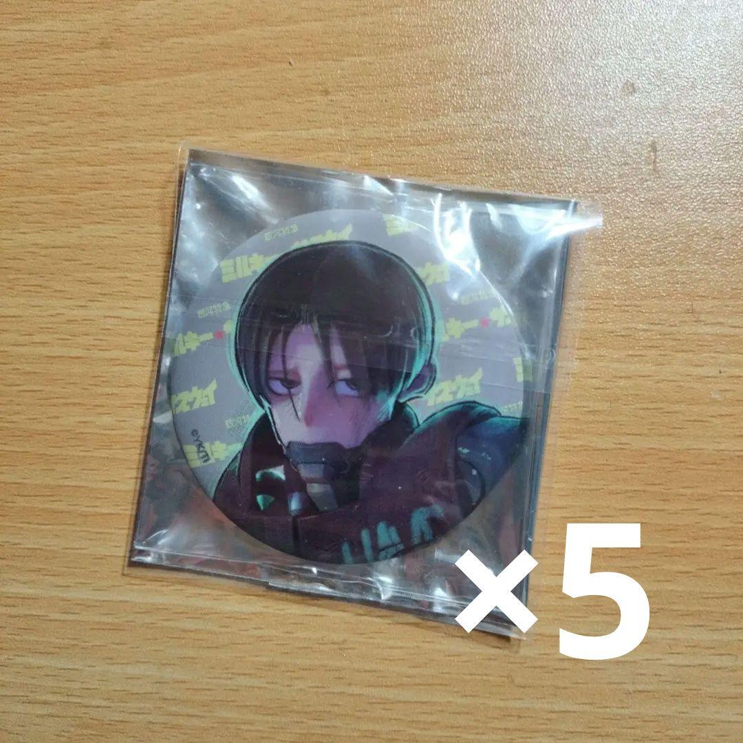 ミルキーサブウェイ カート 缶バッジ 5個