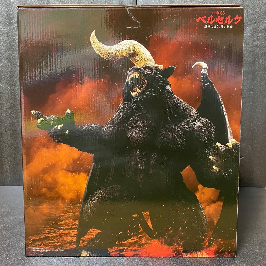 ベルセルク 一番くじ 運命に抗う、黒い剣士 フィギュア 全3種コンプセット