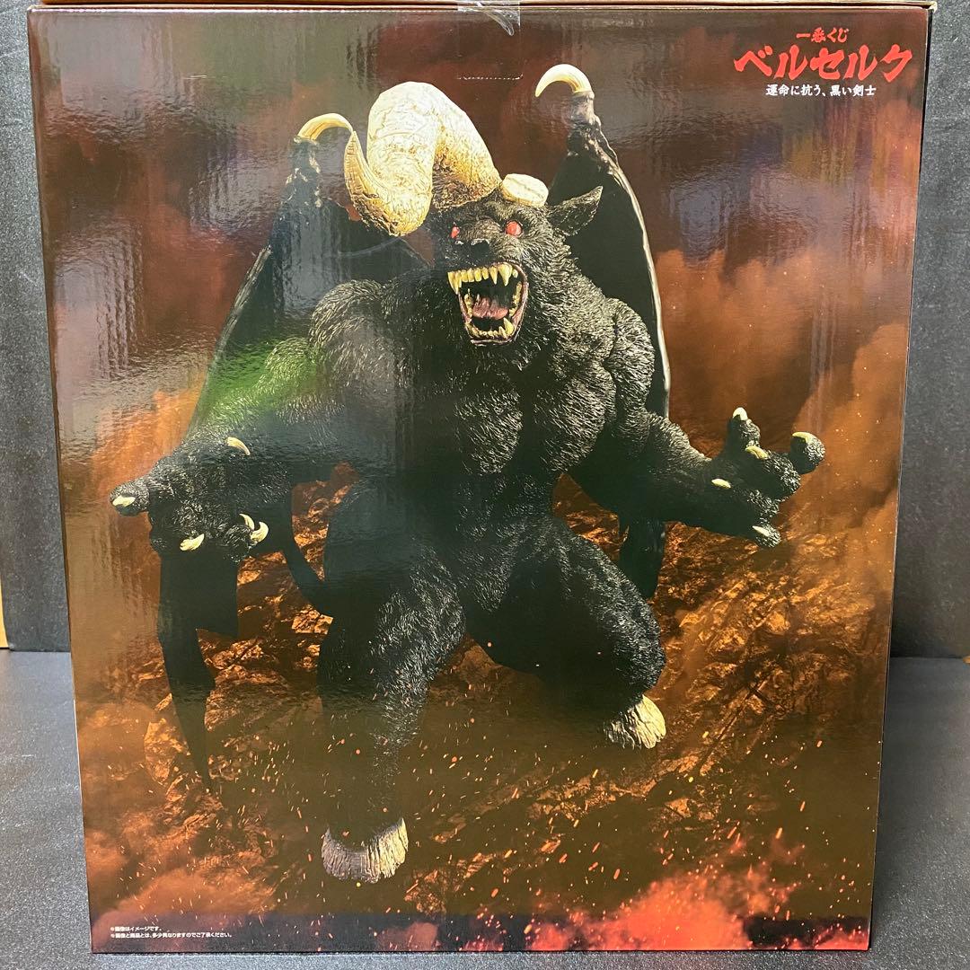 ベルセルク 一番くじ 運命に抗う、黒い剣士 フィギュア 全3種コンプセット