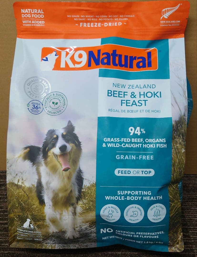 K9Natural フリーズドライ ビーフ＆ホキ・フィースト 1.8kg