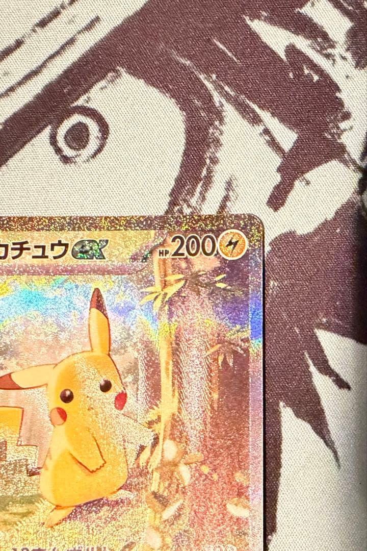 ピカチュウ スタートデッキ
