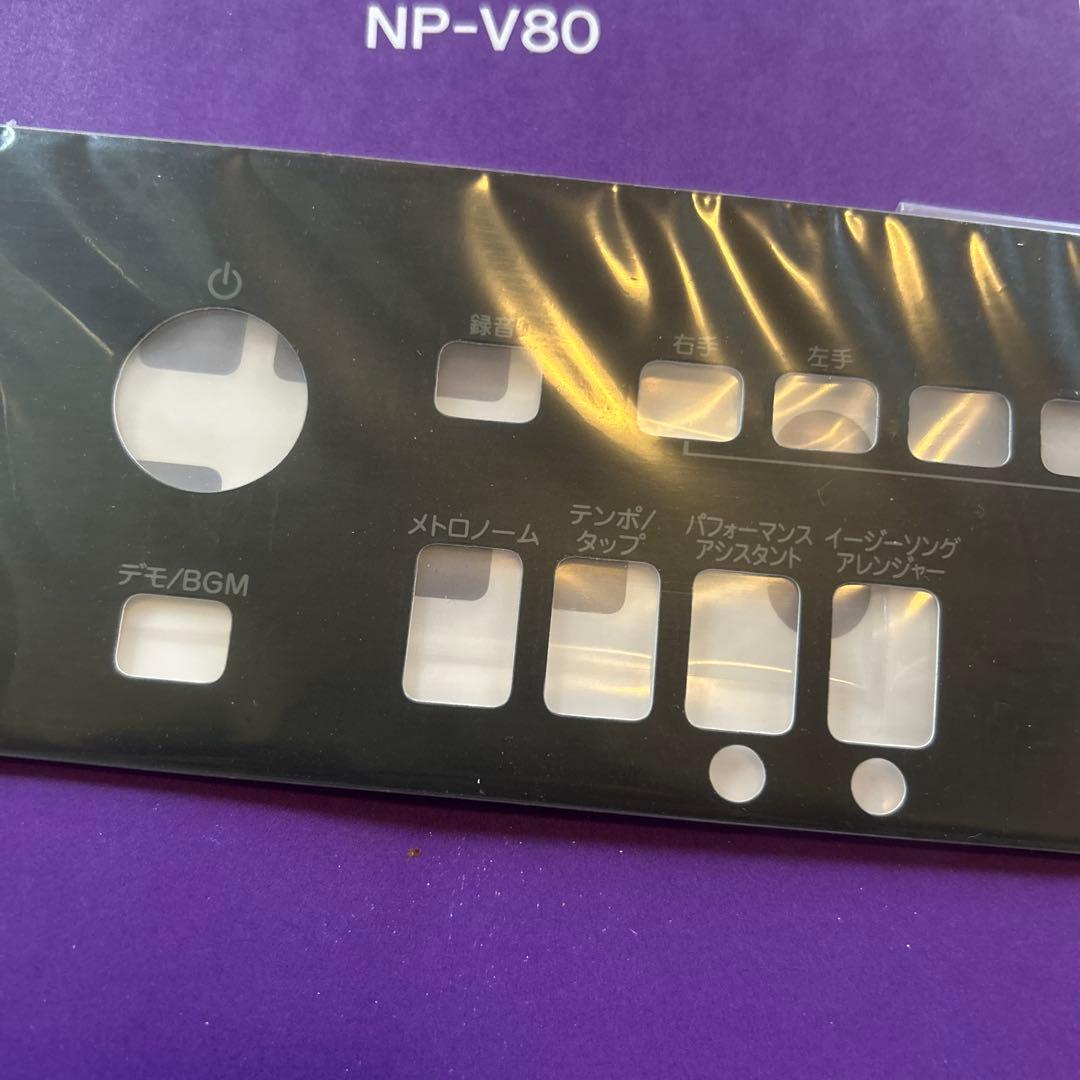 YAMAHA piaggero NP-V80 76鍵