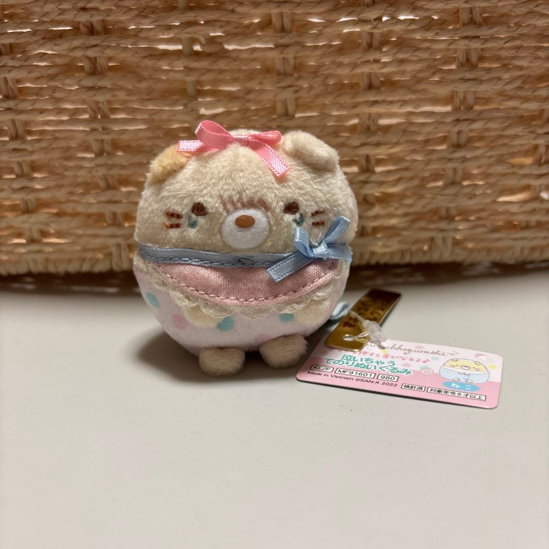 すみっコぐらし　泣いちゃうてのりぬいぐるみ　ねこ