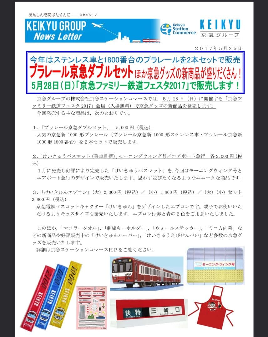 あゆみんさん専用