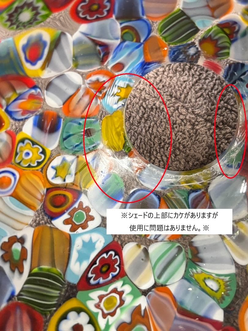 ムラーノ / ガラスペンダントライト / 伝統工芸品 / W190㎜