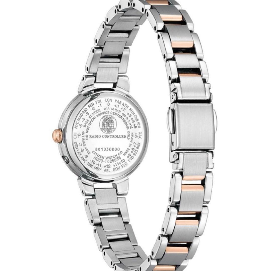 CITIZEN クロスシー　XC レディース　腕時計　電波　シチズン　オフィス