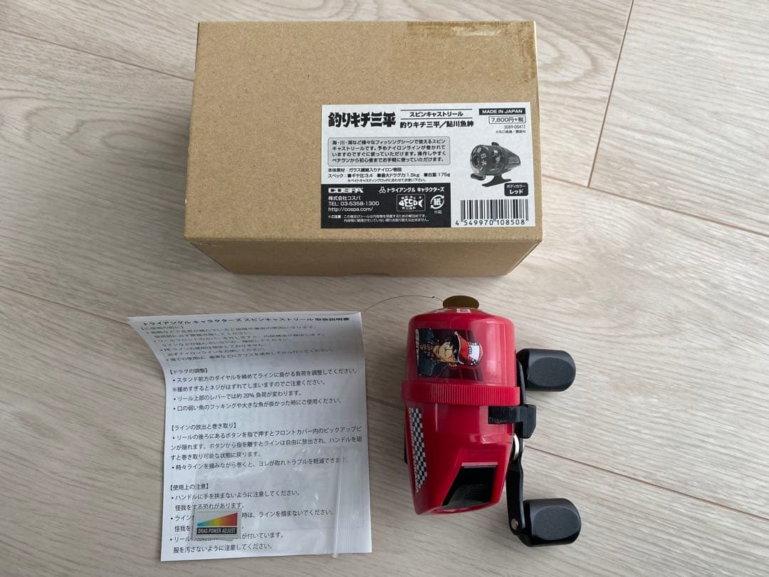 【五十鈴工業】ピッキーノ 釣りキチ三平/鮎川魚紳 ボディカラー：レッド