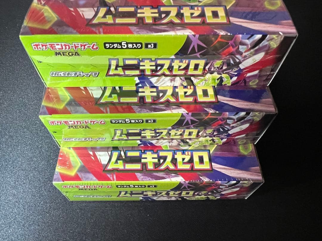 ムニキスゼロ 未開封シュリンク付き 3BOX