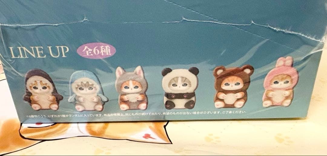 1/31まで　6種コンプ正規品　mofusand Kiramekko きらめっこ