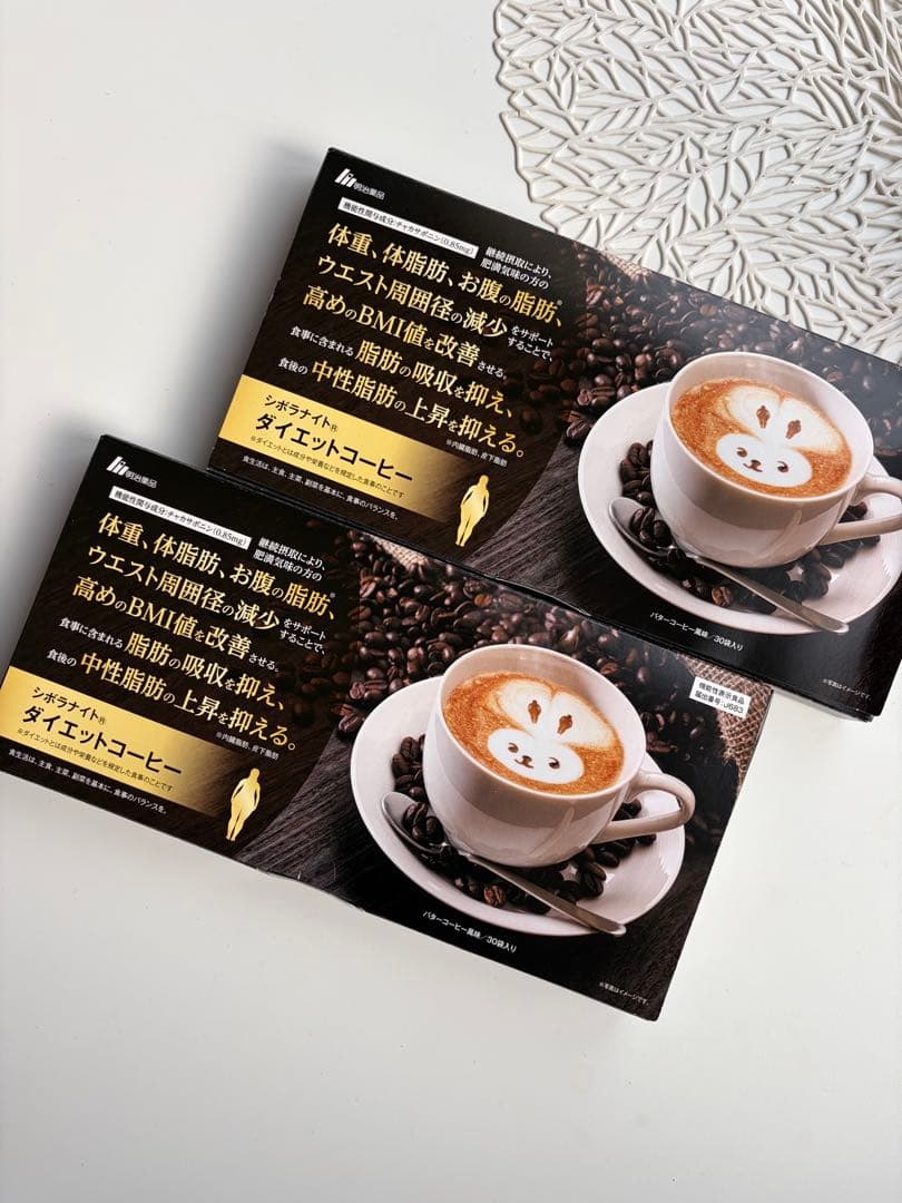 シボラナイト　ダイエットコーヒー　2箱セット