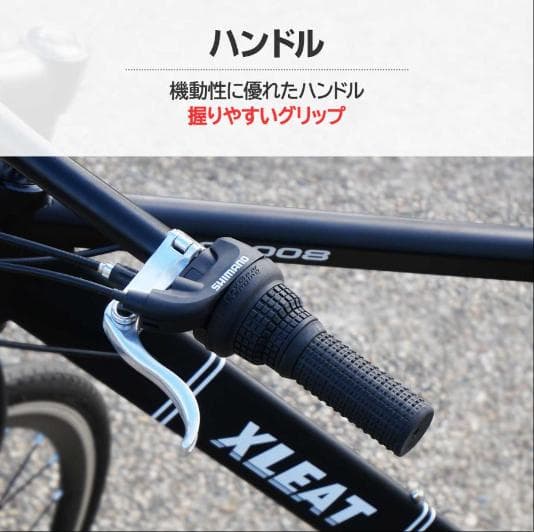 中古 クロスバイク 700c シマノ製 21段変速 ライト スタンド付