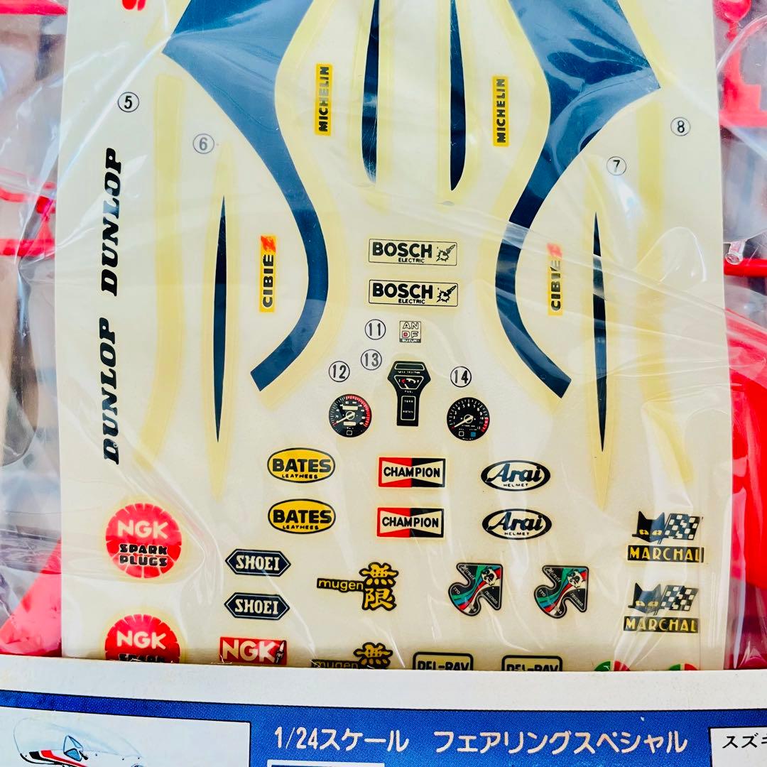 アオシマ Z400FX GS400 XJ400 GSX400F バブ　5点セット