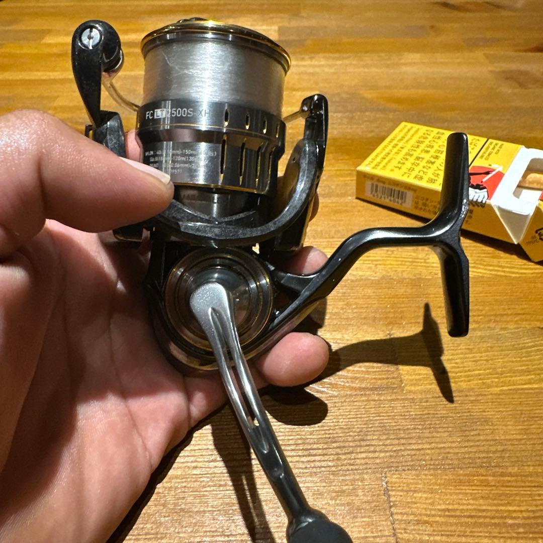 ルビアスエアリティFCLT2500S-XH