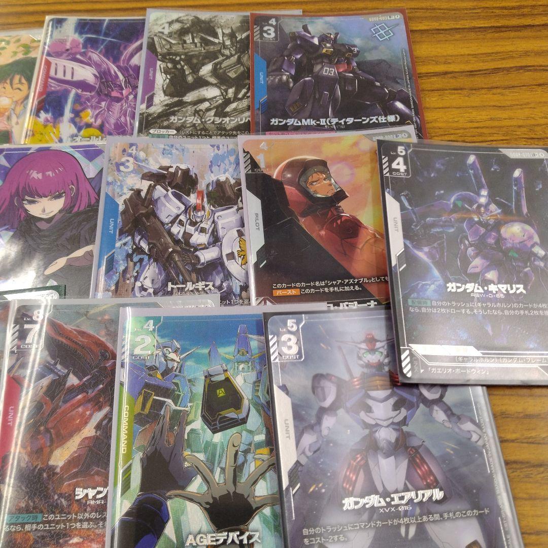 ガンダムカードゲーム　パラレルまとめ売り