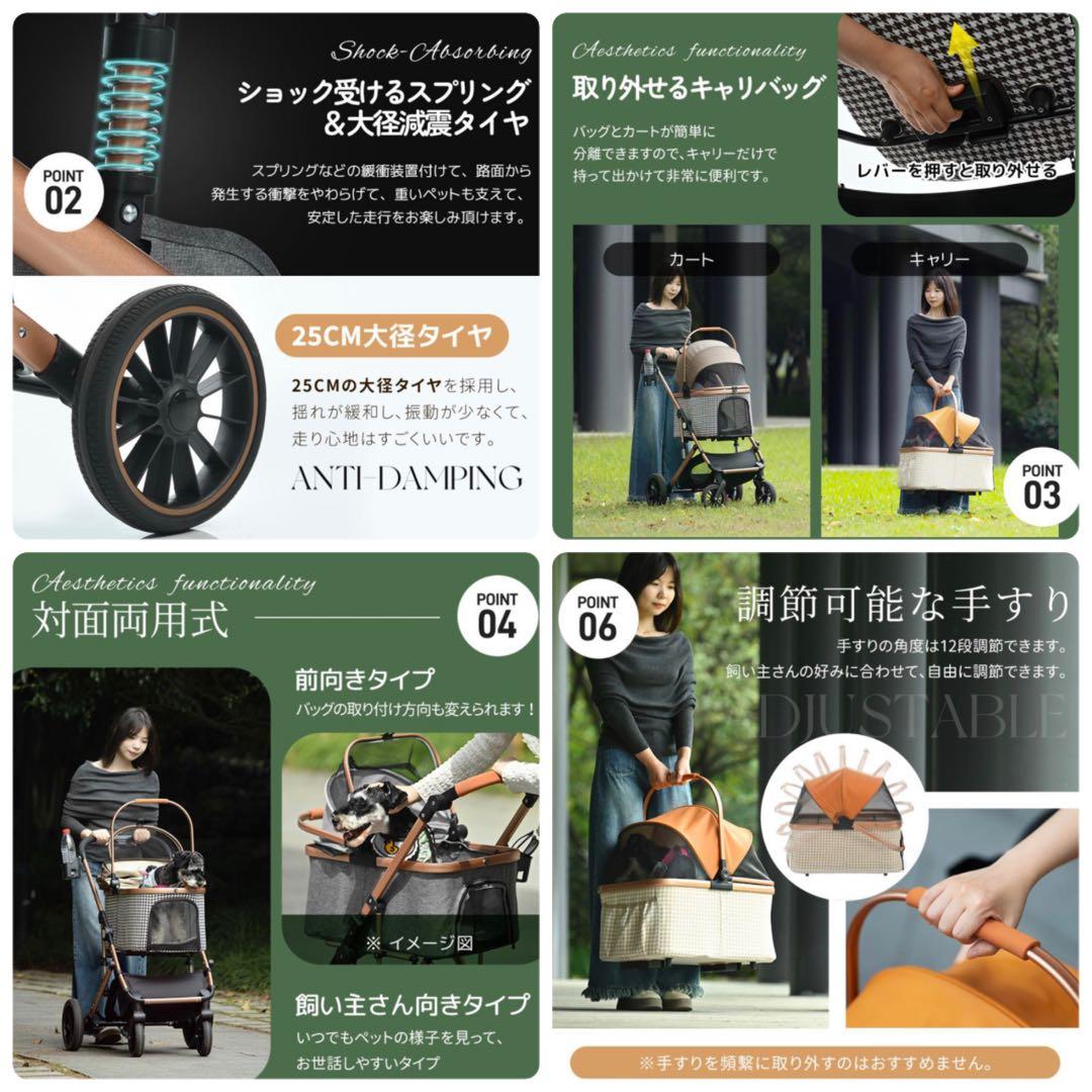 新品　ペットカート　犬用品　カート　4輪　コーヒー　2way 多機能　千鳥格子