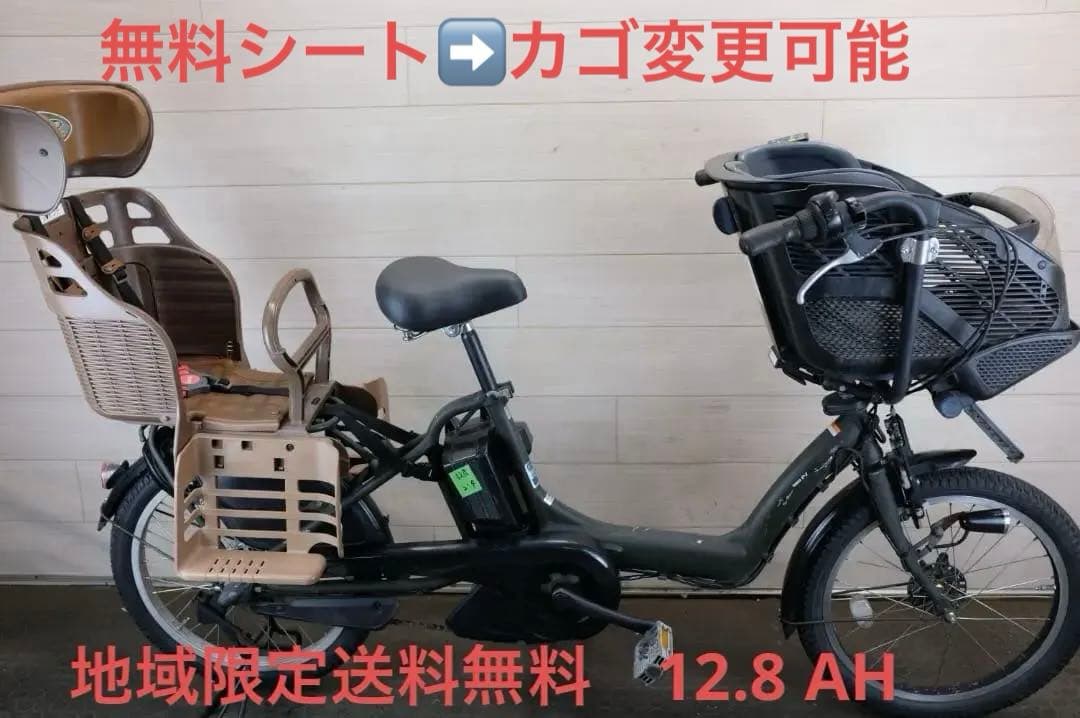 良品★ヤマハPAS　KISS　20インチ　3段　12.8Ah充電器あり