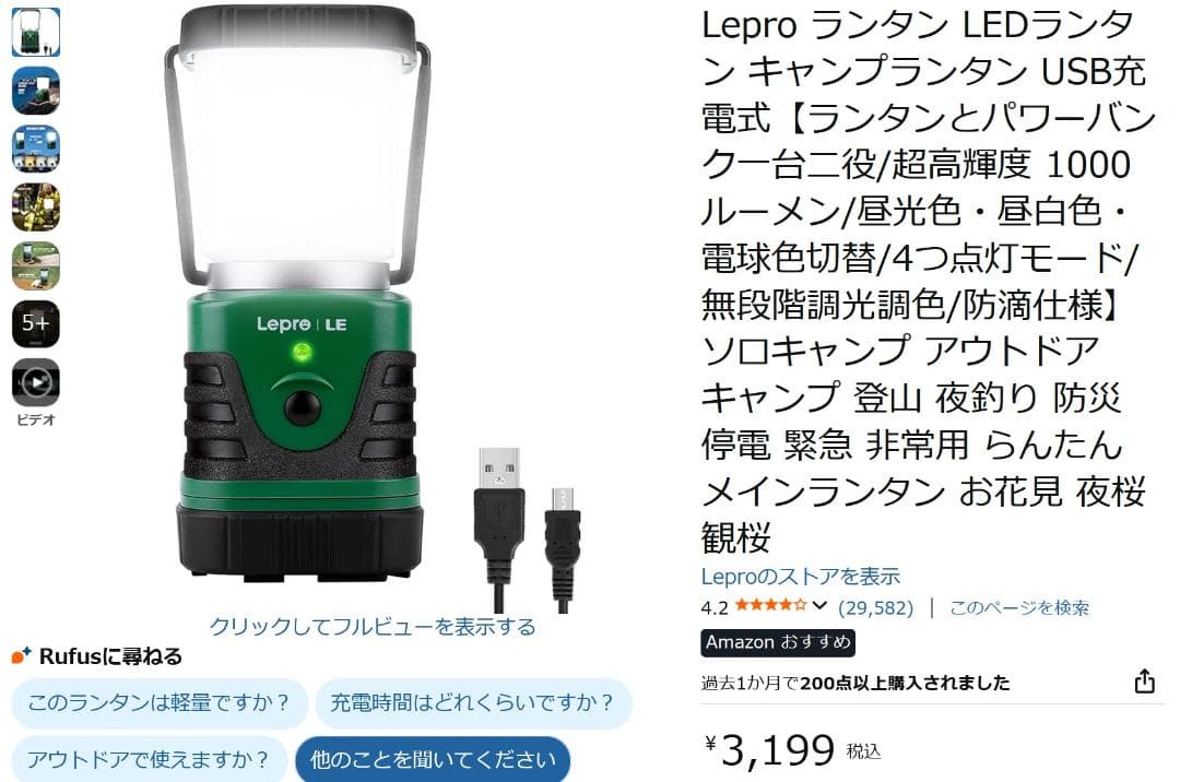 新品 キングキャンプ アウトドア キャンプ テント ロッジテント