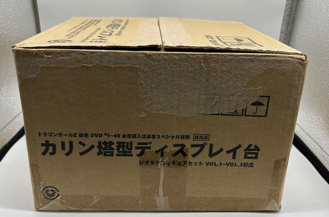 ドラゴンボール ジオラマフィギュアセット