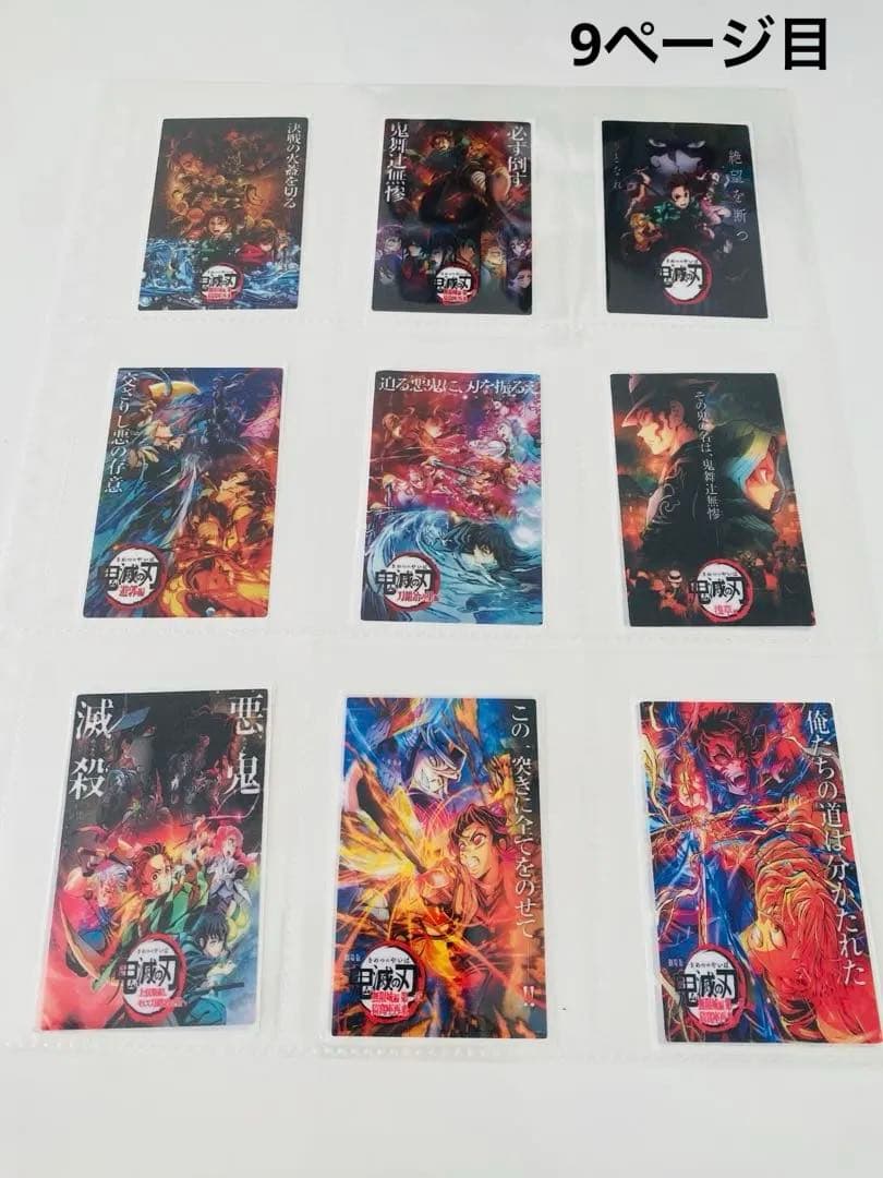 アメステバラ ⑧