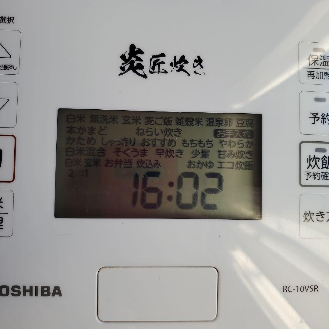 TOSHIBA IH炊飯器 RC-10VSR