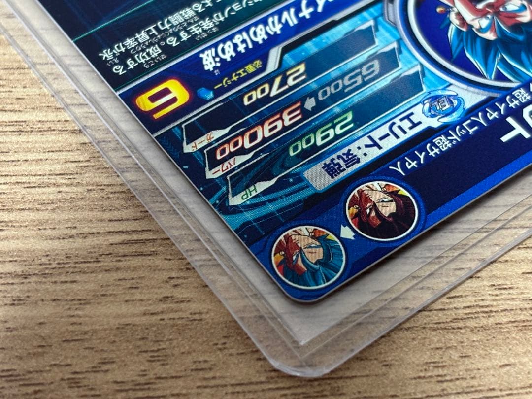 ドラゴンボールヒーローズ　ugm4-sec lcベジット