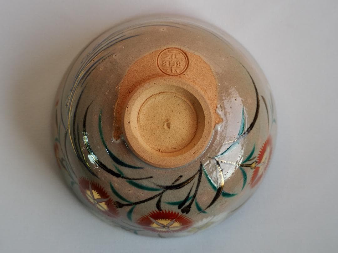 裏千家15世鵬雲斎御書付『撫子之絵茶碗』17代永樂善五郎（而全）造