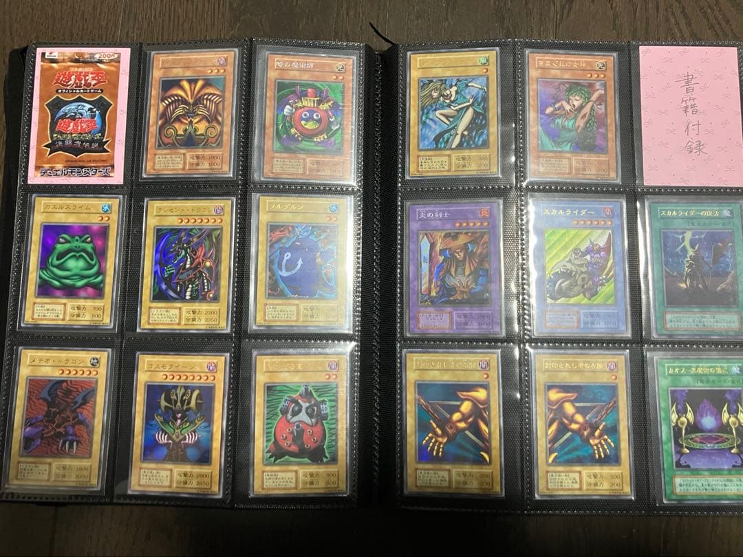遊戯王　初期まとめ売り　コンプリート品