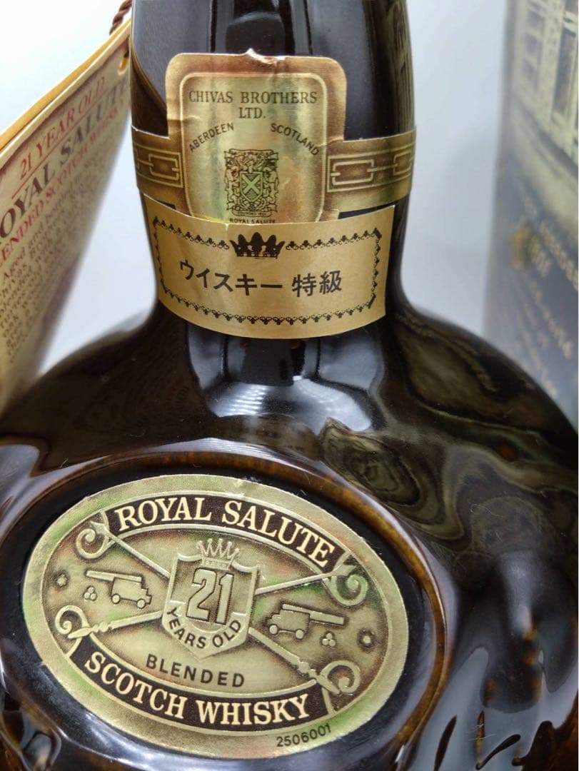  Salute 21年 スコッチウイスキー 箱入り 茶布袋 しおり付