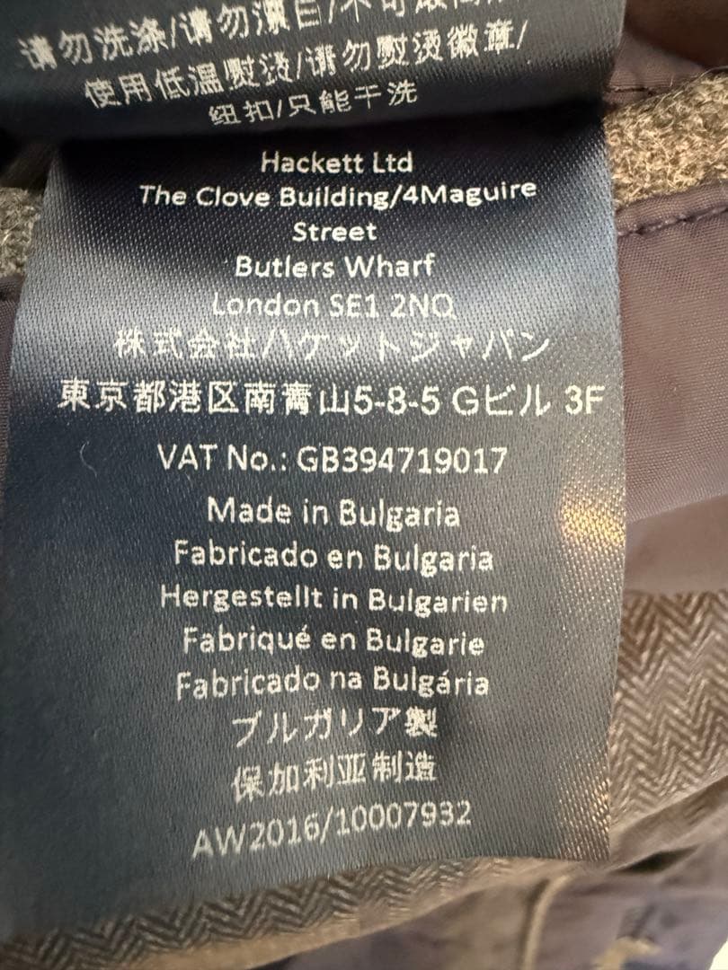 美品　hackett london キルティングジャケット　S ネイビー