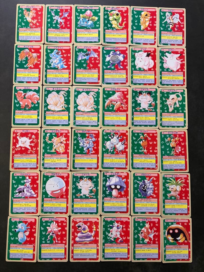 ポケモンカード　トップサン　青裏　36枚セット