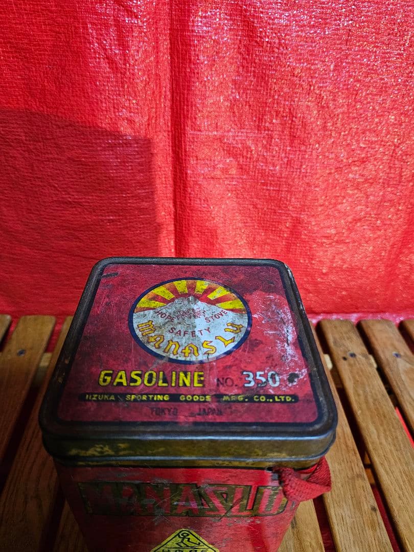 HOPE マナスル350ストーブ