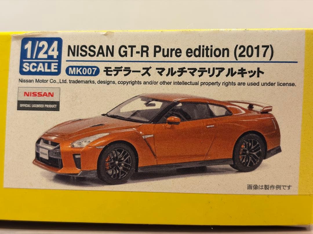 1/24 モデラーズ MK007 NISSAN GT-R