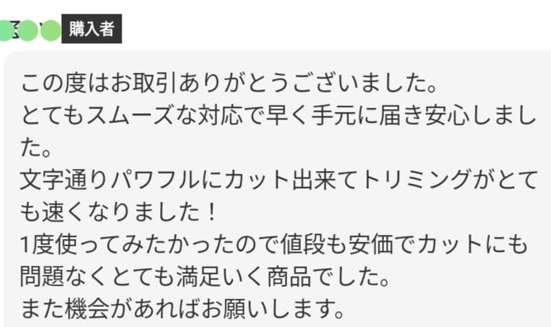 パワフルに切れるプロ用ペットセニングシザーブレンディングトリミングママミング⭐✨