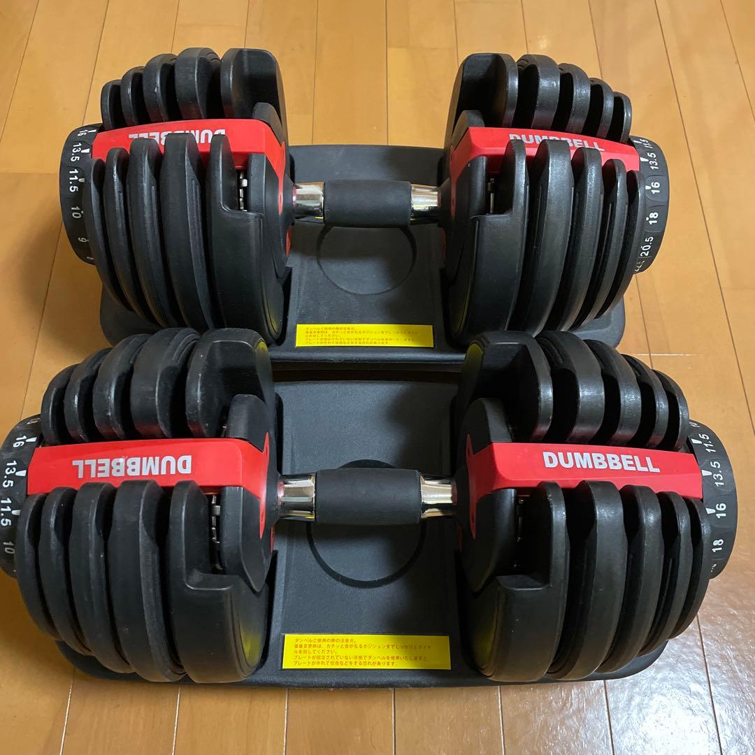 可変式ダンベル 2.5-24kg スタンド付き　①