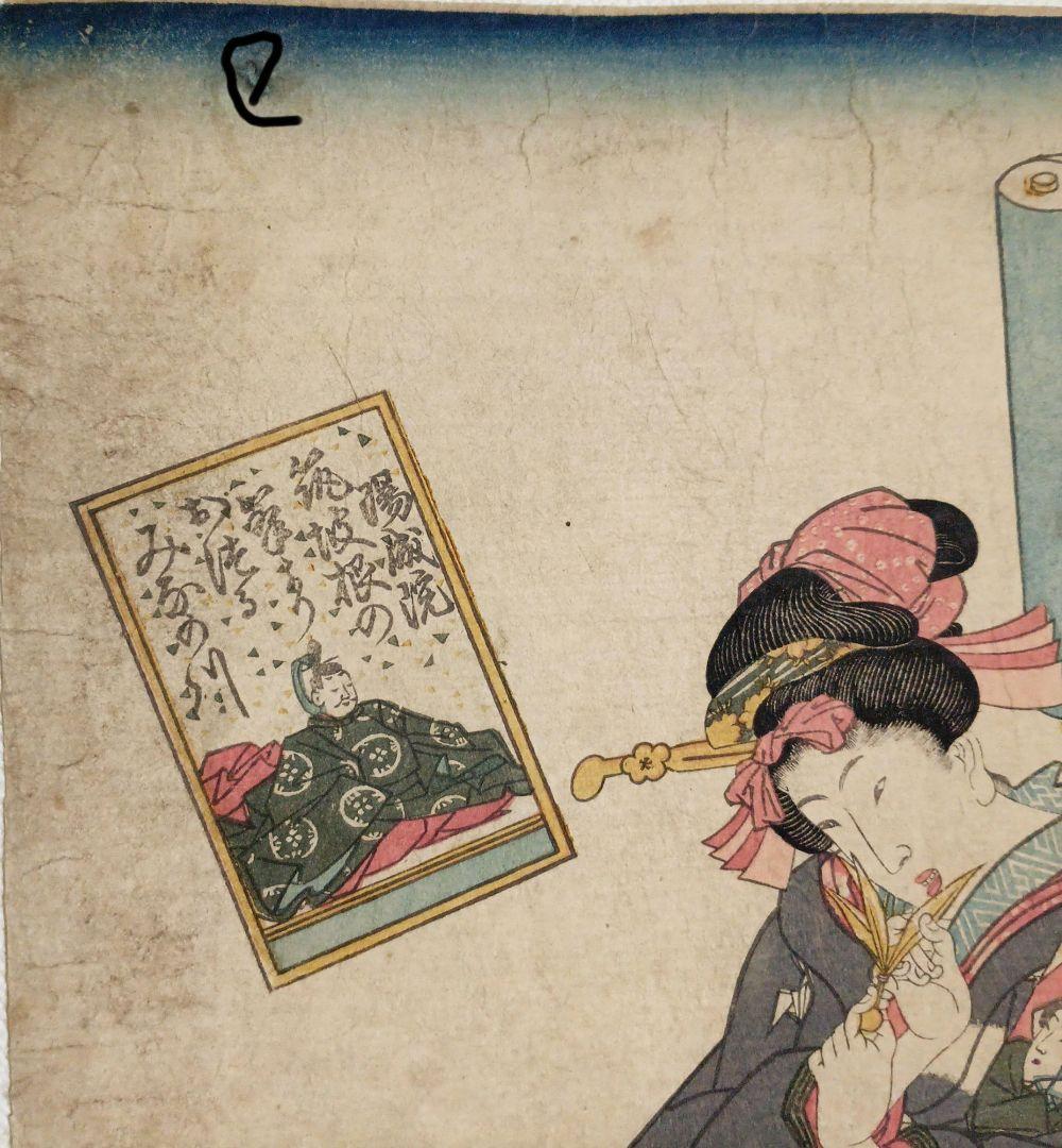 浮世絵版画、百人一首抄十三陽成院、 歌川国貞画（三代豊国天保14年～弘化4年出版