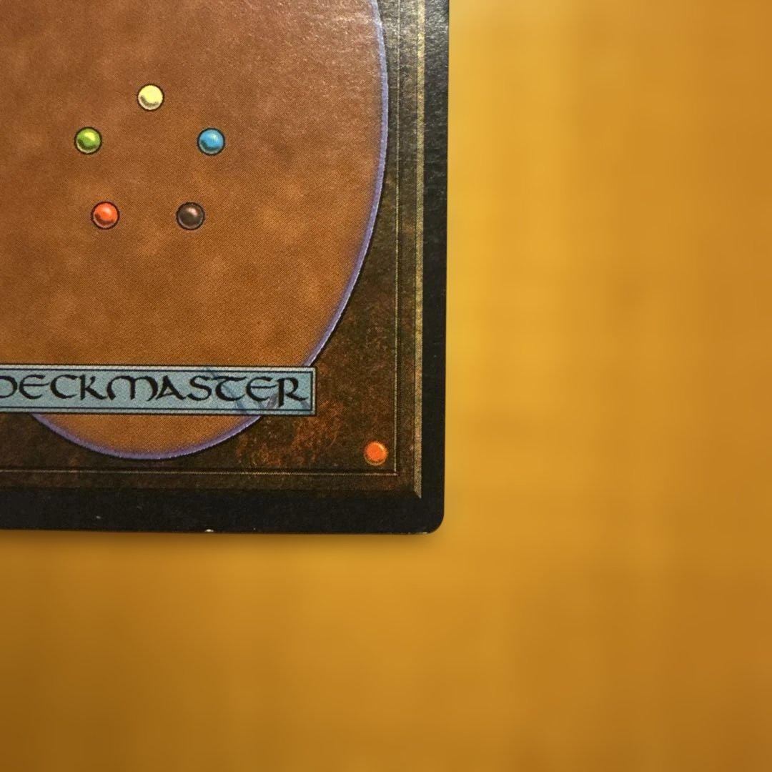 Bazaar of Baghdad 美品