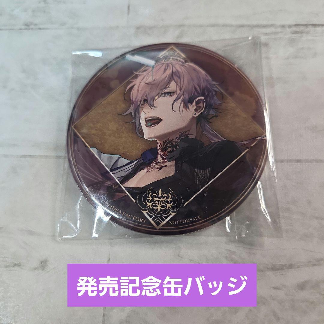 終ヴィル　発売記念缶バッジ　シアン