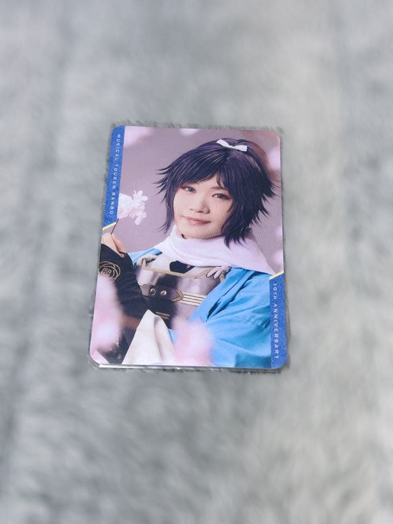 刀ミュ 大和守安定 博覧会 感謝札